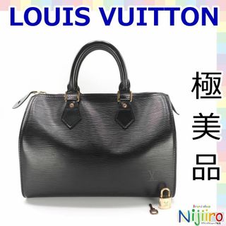 ヴィトン(LOUIS VUITTON) アンプラント ボストンバッグ(レディース)の