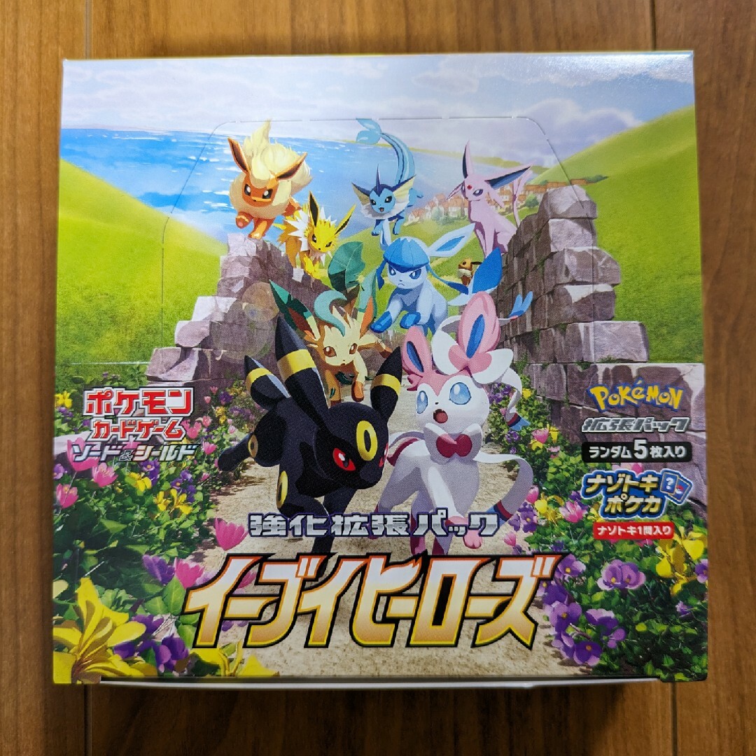 ポケモンカード イーブイヒーローズ1BOX シュリンクなし