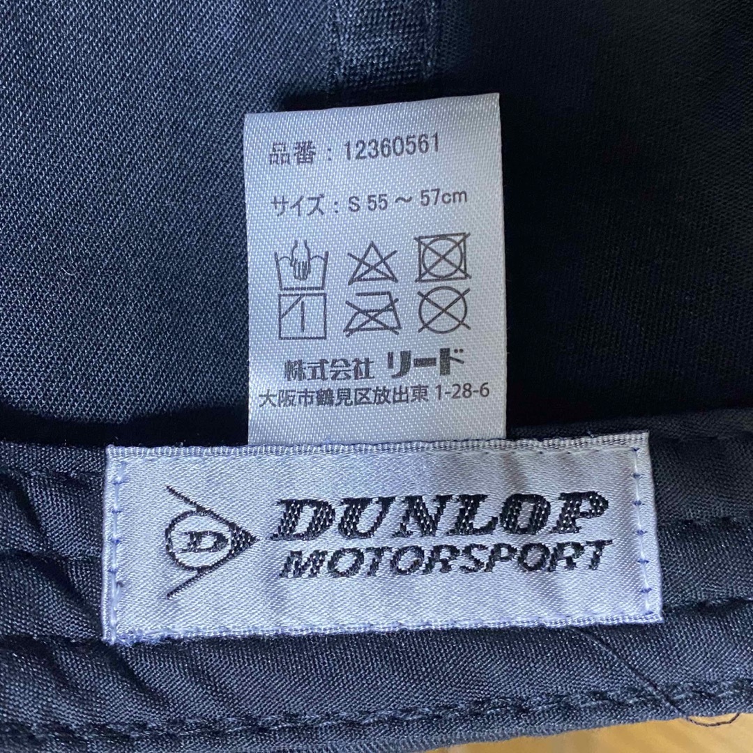 DUNLOP(ダンロップ)の新品タグ付き ダンロップ 帽子 キャップ ブラック S 55〜57cm キッズ/ベビー/マタニティのこども用ファッション小物(帽子)の商品写真