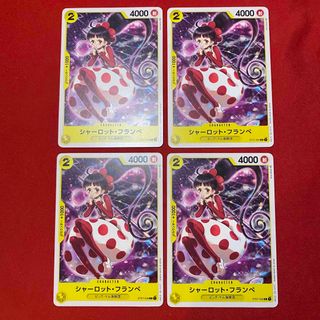 ONE PIECE - ワンピースカード シャーロット・フランぺC ST07 ONE PIECE - ワンピースカード シャーロット・フランぺC ST07