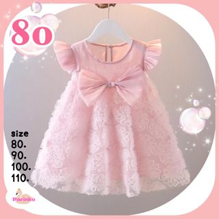 ⭐️ SALE【新品】 80 花模様 ピンク ワンピース  チュール プリンセス(ワンピース)