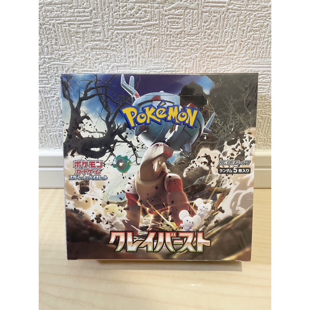 ポケモンカード　新品未開封　クレイバーストbox シュリンク付き