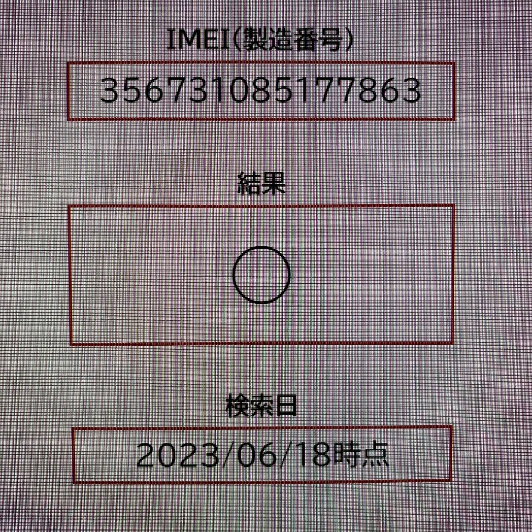 Apple(アップル)の【ジャンク品】Apple iPhone8 64GB ドコモ版 MQ792J/A スマホ/家電/カメラのスマートフォン/携帯電話(スマートフォン本体)の商品写真