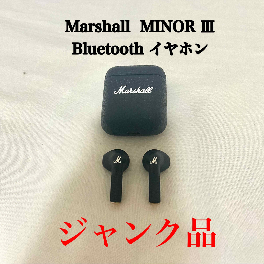 Marshall - Marshall MINOR Ⅲ イヤホン ※ジャンク品 右耳用充電不可の