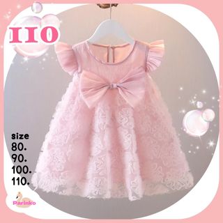 ⭐️ SALE【新品】 110 花模様 ピンク レース ワンピース  プリンセス(ワンピース)