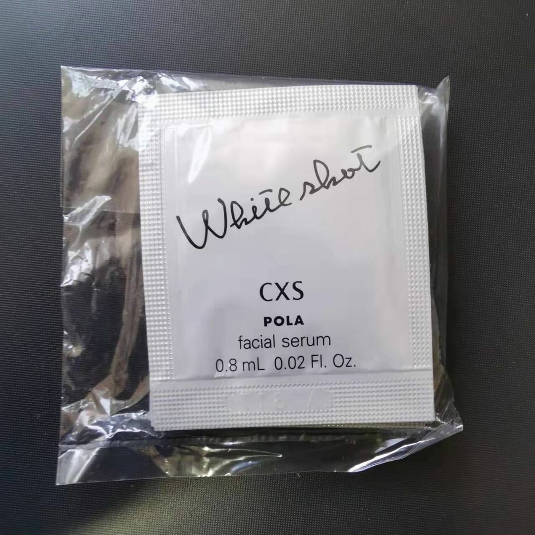 POLA(ポーラ)の6/19日入荷　POLA ポーラホワイトショット CXS N　25包　2000円 コスメ/美容のスキンケア/基礎化粧品(美容液)の商品写真