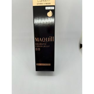 マキアージュ(MAQuillAGE)のマキアージュ　ドラマティックカバージェリーBBライトベージュ日中用色つき美容液　(美容液)