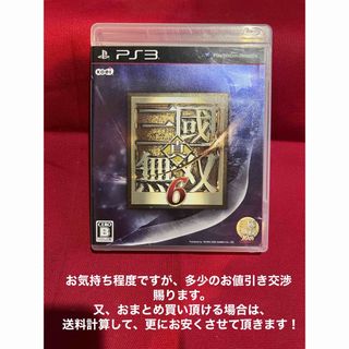 プレイステーション3(PlayStation3)の真・三國無双6 PS3(その他)