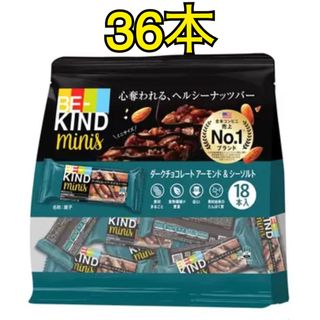 36個 ビーカインド ミニバー ダークチョコレート アーモンド&シーソルト(菓子/デザート)