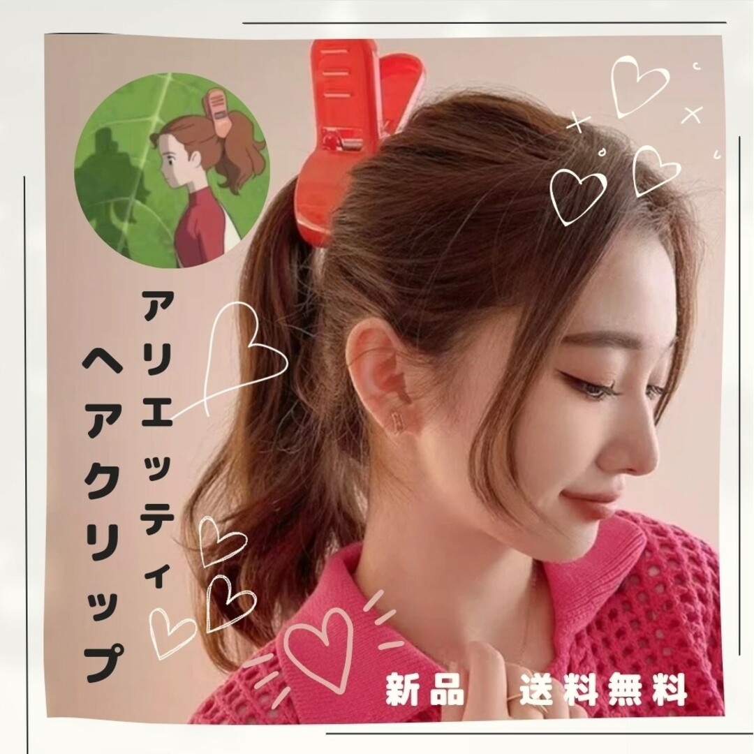 日本最大級 セリーヌ ⭐️新品未使用 ヘアクリップ 即日発送 匿名発送