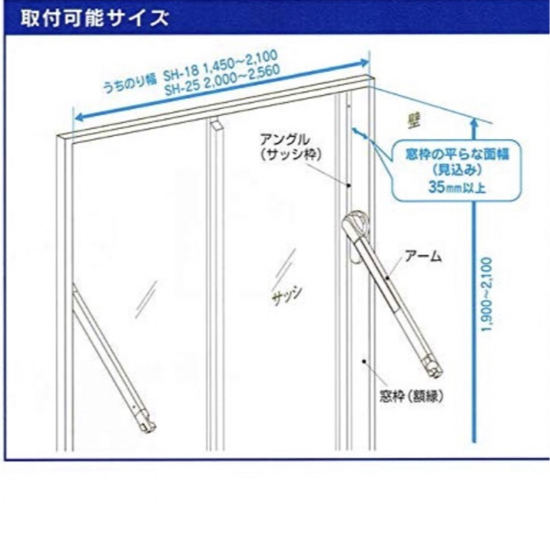 SHOWA - 布団干し兼用 室内物干しユニット お部屋で安心SH-18の通販 by