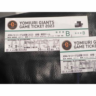 ヨコハマディーエヌエーベイスターズ(横浜DeNAベイスターズ)のドームで使える2,000円ギフト券付　7/9 東京ドームvs 横浜ベイスターズ(野球)