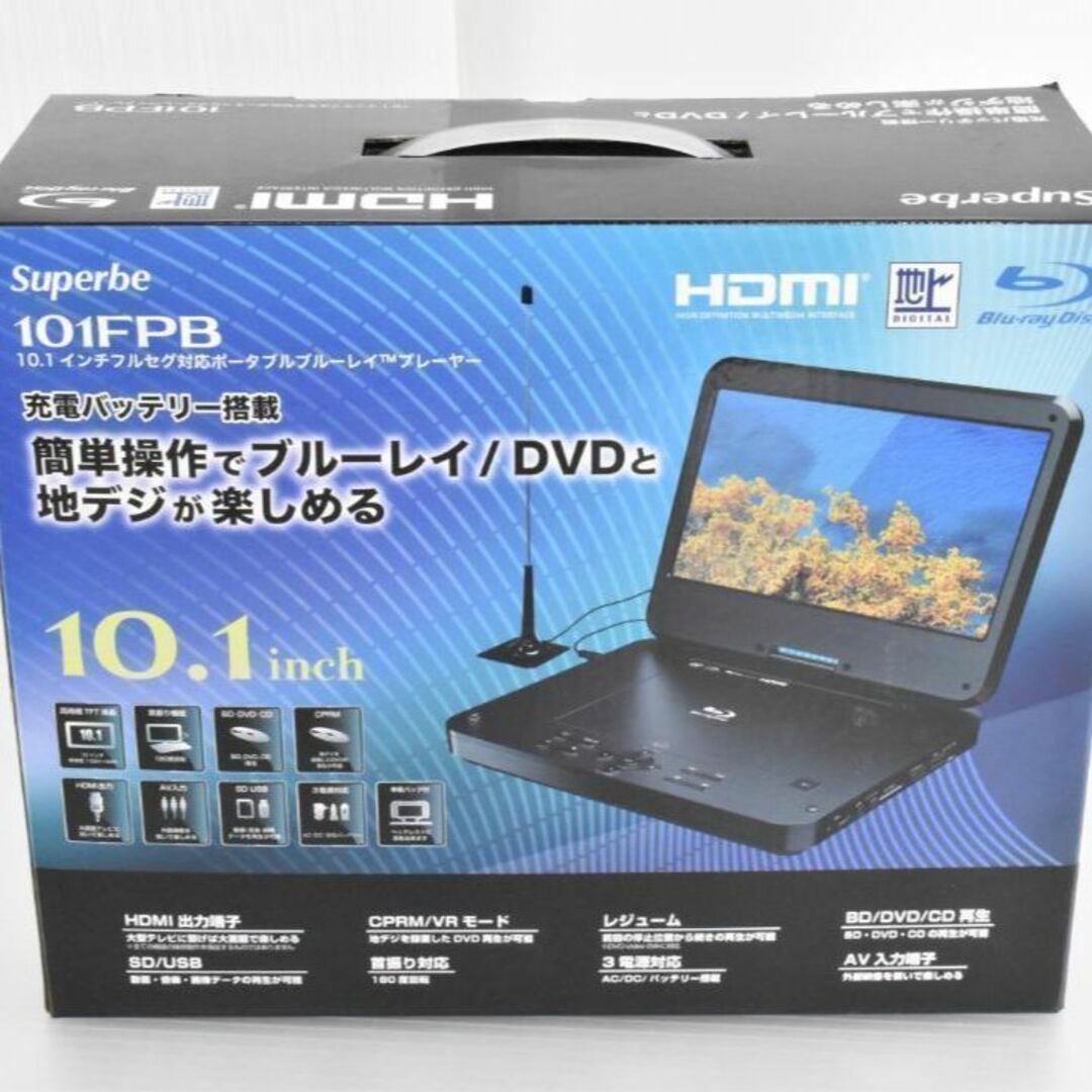 【新品】 superbe ポータブル BD/DVDプレーヤー 2022年製