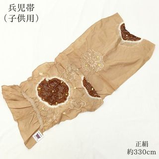 【未使用】 兵児帯 へこおび 子供 正絹 キッズ 浴衣 七五三 晴れ着 489(和服/着物)