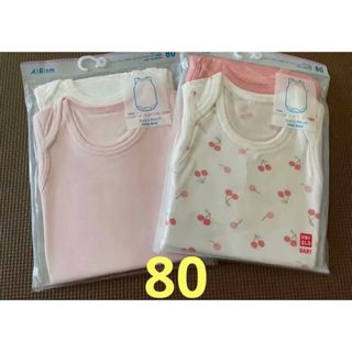 ユニクロ(UNIQLO)のコットンブレンドボディ4枚セット80(肌着/下着)