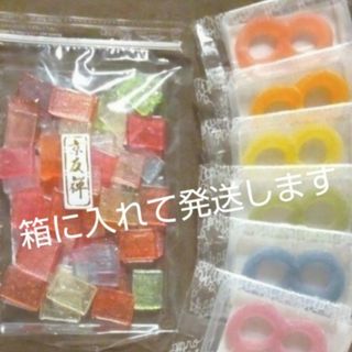 京友禅 キャンディ ミックス 1袋   グミッツェル 6個 セット 飴　アメ(菓子/デザート)