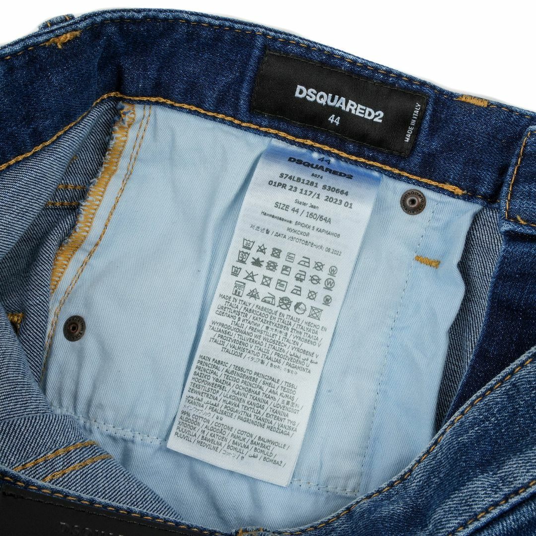 再入荷 新品 Dsquared2 CLEAN WASH SKATER JEANS | www.hostland.co.il