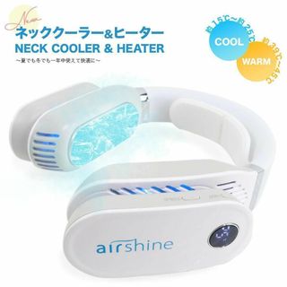 【新品】2023 ネッククーラー　-15℃〜46℃ 6段階設定 ホワイト(扇風機)