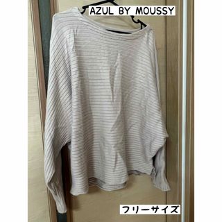 アズールバイマウジー(AZUL by moussy)のAZUL BY MOUSSY トップス　ニット　セーター　長袖　(ニット/セーター)