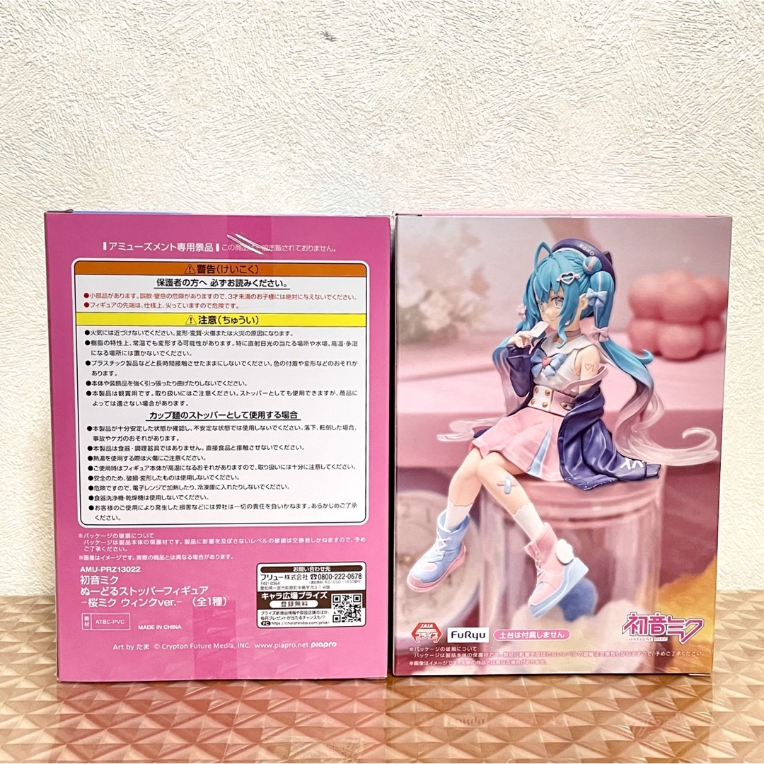 【新品】初音ミク✧桜ミク ウィンクver. / 恋するセーラー服 ２種セット 5