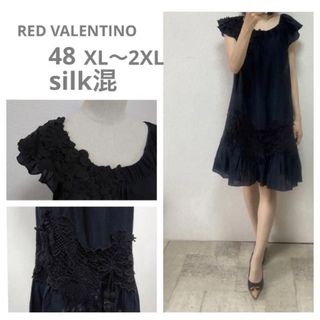 2022年5月新作下旬 REDVALENTINO レッドヴァレンティノ ブラウス