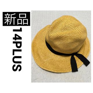 イチヨンプラス(14+)の新品　14PLUS イチヨンプラス ストローハット 麦わら 帽子 ベージュ 定番(麦わら帽子/ストローハット)