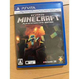 プレイステーションヴィータ(PlayStation Vita)のMinecraft：PlayStationVita Edition(携帯用ゲームソフト)