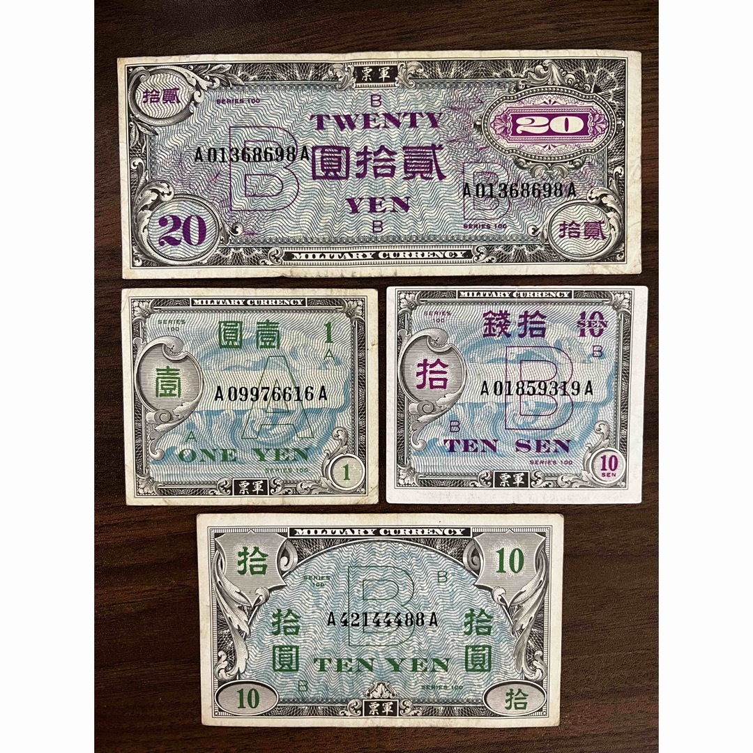 旧紙幣 軍事支払い証明書  外地軍票 アメリカ　古銭　旧札 1