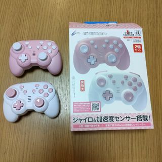 Switch用無線コントローラー　2個セット(その他)