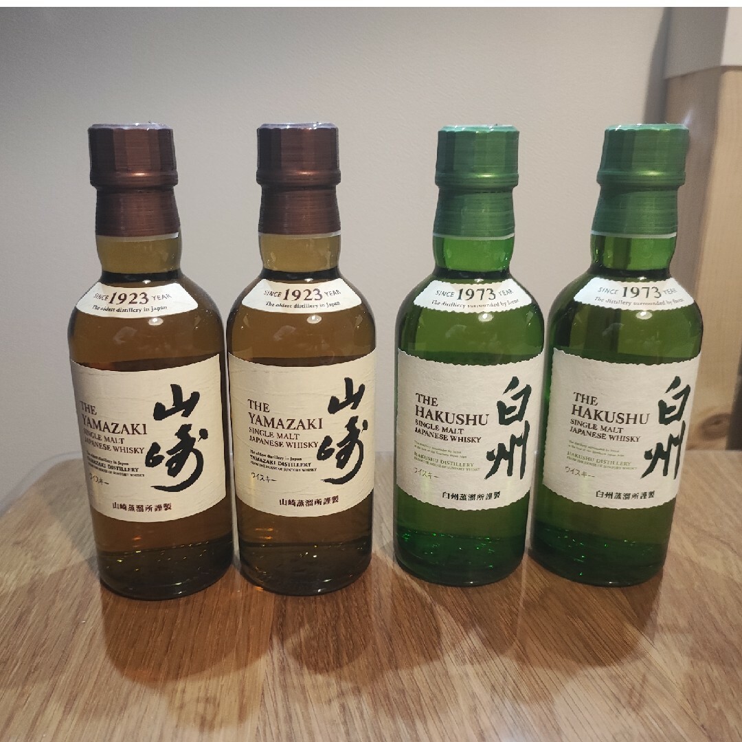 サントリー　山崎　白州　ミニボトル（180ml）4本セット