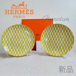 エルメス(Hermes)のHERMES エルメス　ソレイユ ドゥ エルメス　デザートプレート　セット(食器)