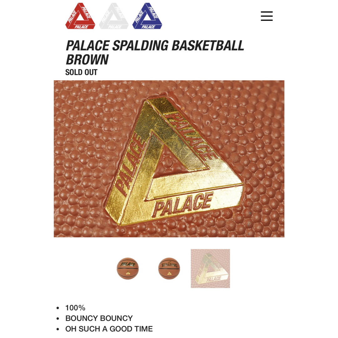 PALACE(パレス)のPALACE  SPALDING   BASKETBALL BROWN スポーツ/アウトドアのスポーツ/アウトドア その他(バスケットボール)の商品写真