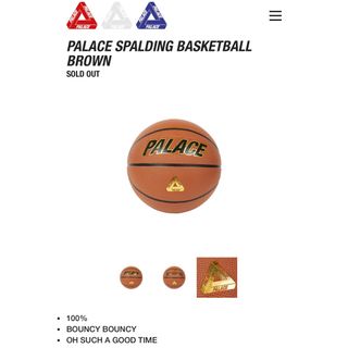 パレス(PALACE)のPALACE  SPALDING   BASKETBALL BROWN(バスケットボール)