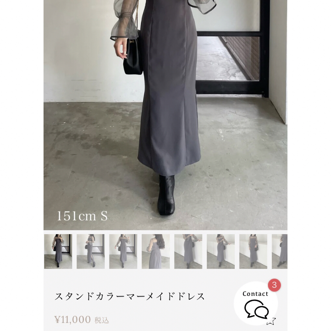 【1回のみ使用】nairoスタンドカラーマーメイドドレス 5