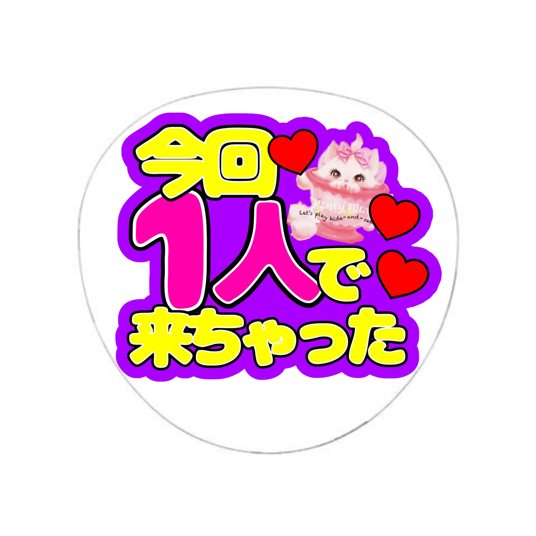 Johnny's - ♡Axx♡様専用の通販 by Momo's shop|ジャニーズならラクマ