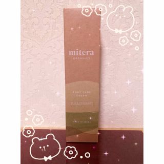 mitera ORGANICS ミテラ　妊娠線予防クリーム(ボディクリーム)