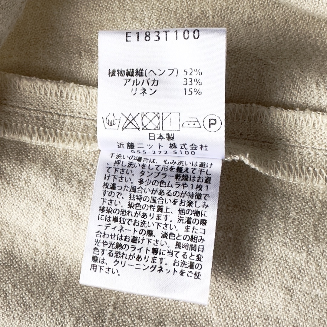 美品 evam eva ヘンプアルパカリネンサルエルパンツ フリーサイズ