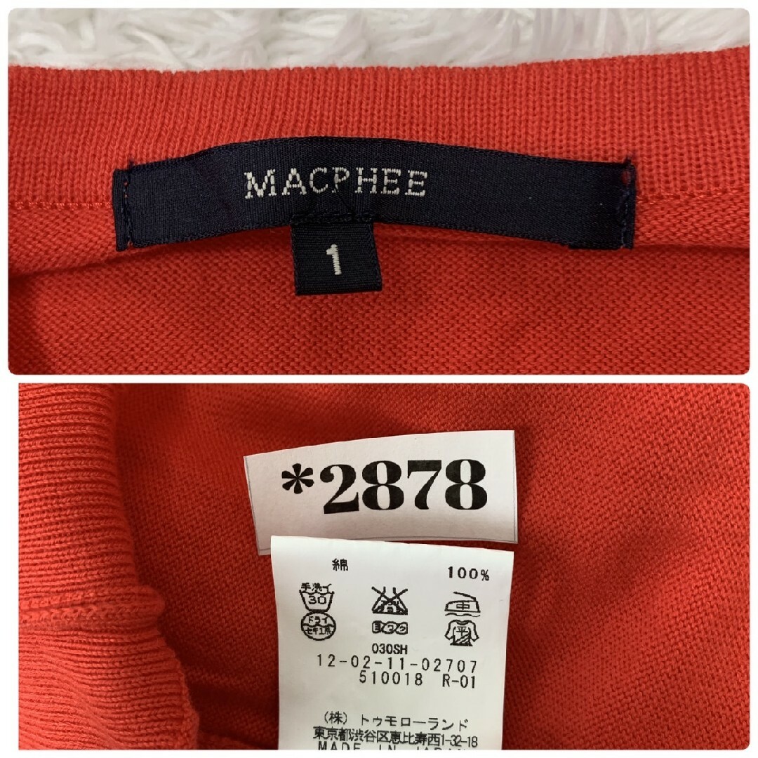 MACPHEE マカフィー　レッド　カーディガン　ニット　クルーネック　S