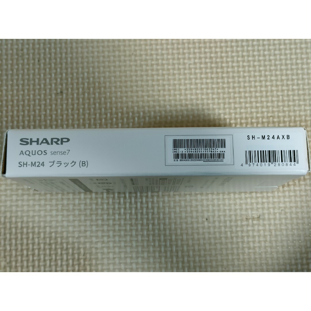 AQUOS - 未開封新品「SHARP AQUOS sense7 ブラック SH-M24」の通販 by