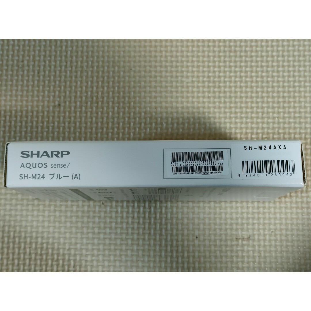 AQUOS - 未開封新品「SHARP AQUOS sense7 ブルー SH-M24」の通販 by
