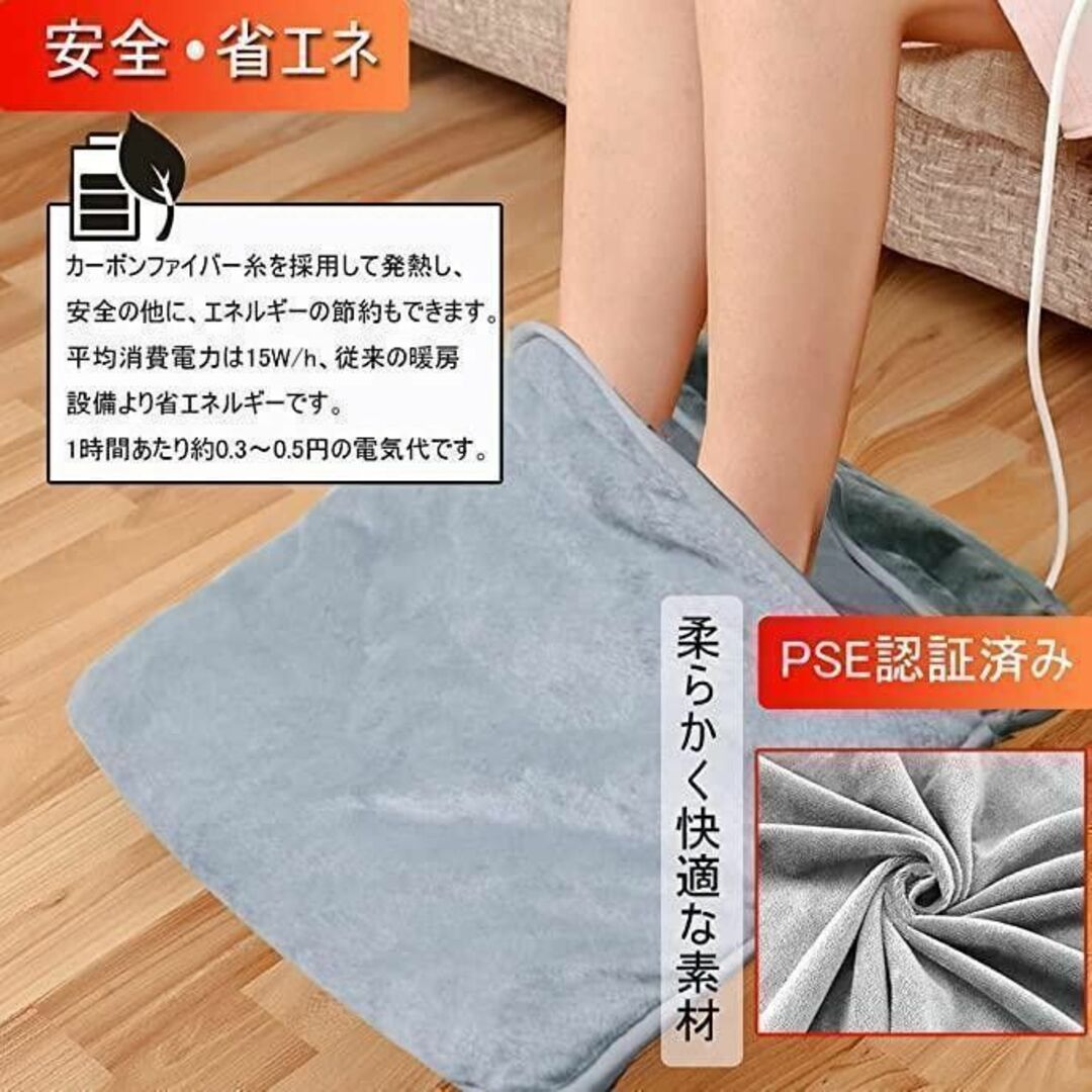 フットウォーマー 両面暖房 洗濯可 省エネ 電気 足温器 足元ヒーター 過熱保護