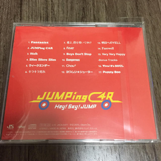 Johnny's(ジャニーズ)のHey!Say!JUMP JUMPing CAR 通常盤 エンタメ/ホビーのCD(ポップス/ロック(邦楽))の商品写真