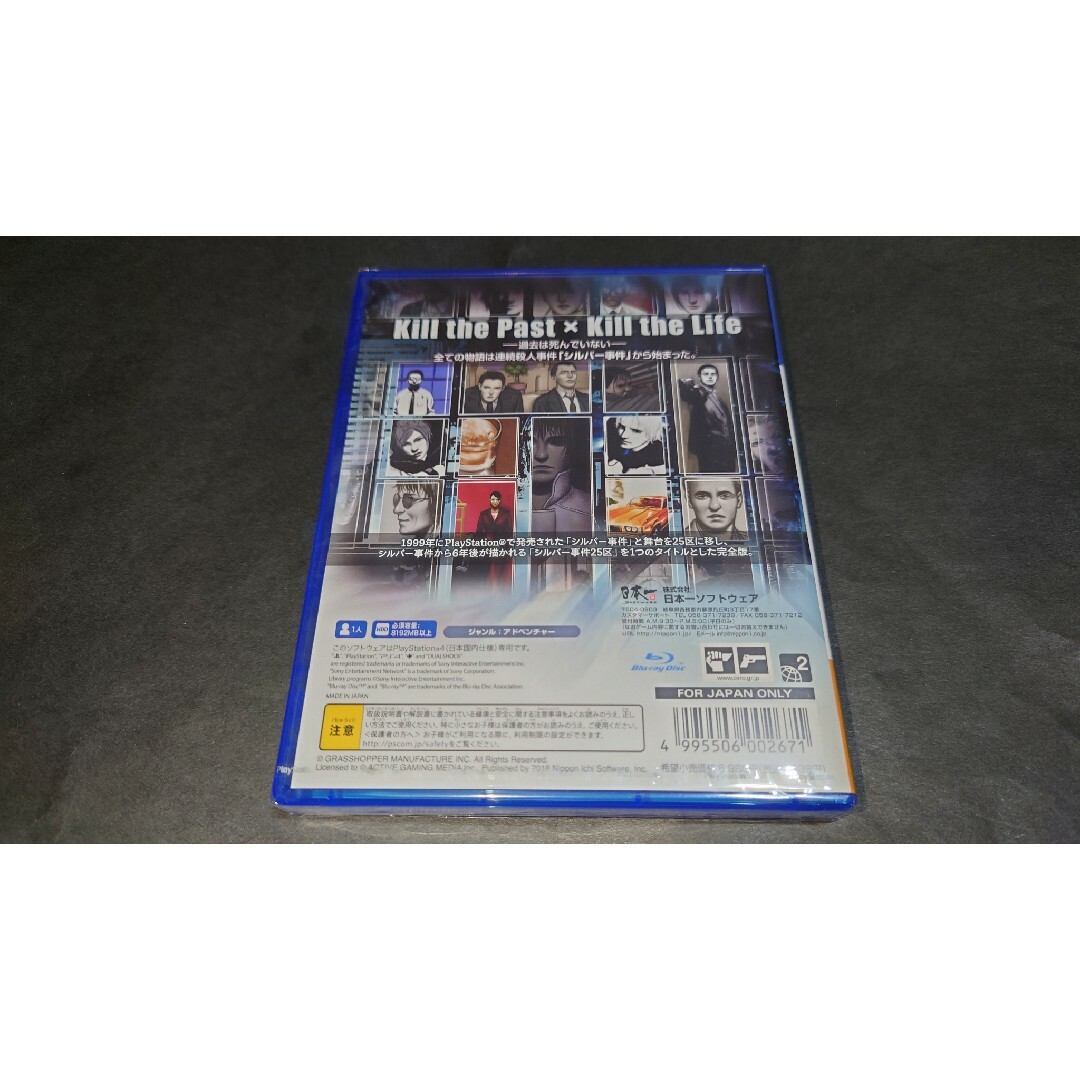 新品】PS4 シルバー2425 | palmafinca.com