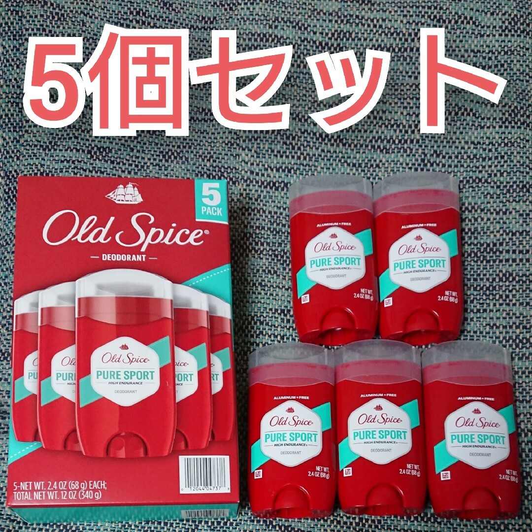 オールドスパイス ピュアスポーツデオドラント 5本 (5個) Old Spice