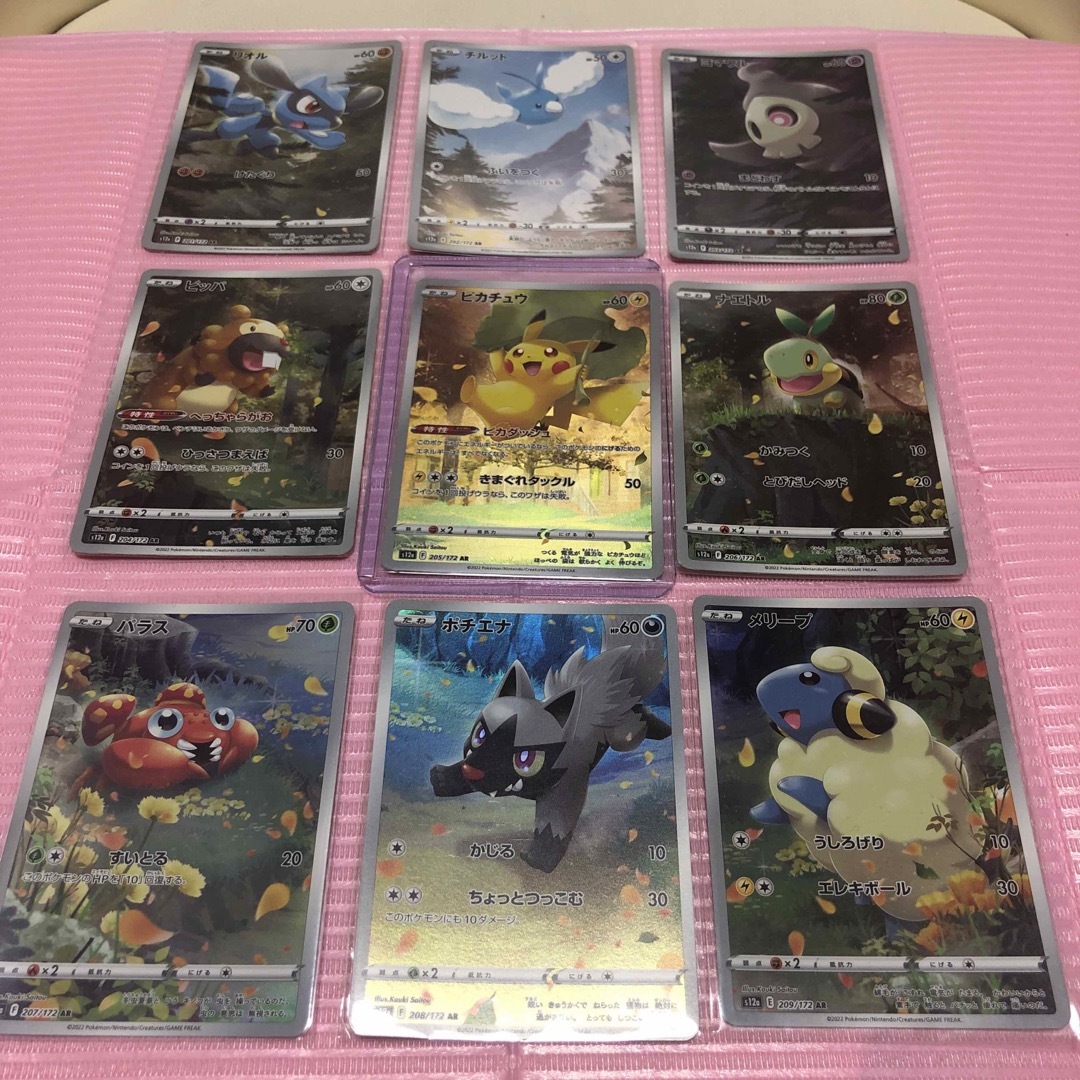 【美品】ポケモンカード　2008 10枚まとめ売り⭐︎