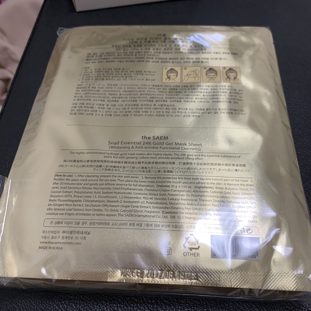 the saem(ザセム)のthe saem 24k gold gel mask sheet 10枚セット  コスメ/美容のスキンケア/基礎化粧品(パック/フェイスマスク)の商品写真