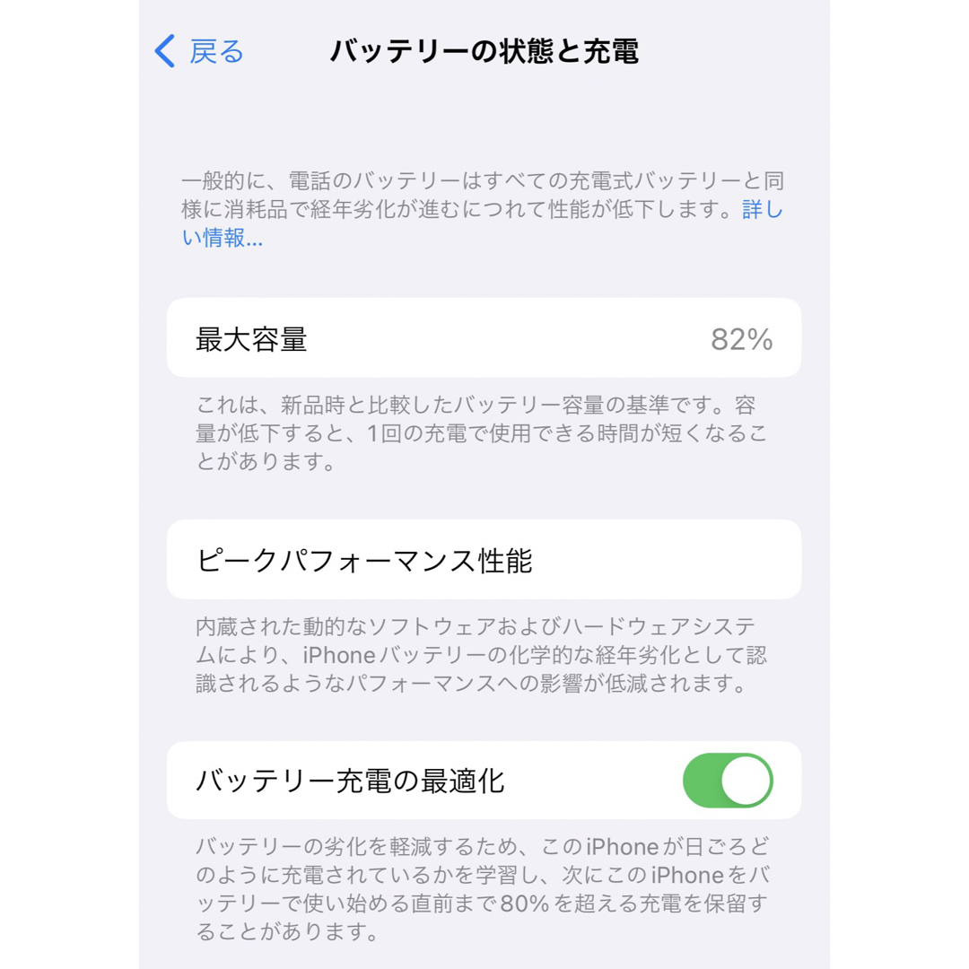 Apple(アップル)のiPhone12 Pro 256GB パシフィックブルー SIMフリー スマホ/家電/カメラのスマートフォン/携帯電話(スマートフォン本体)の商品写真