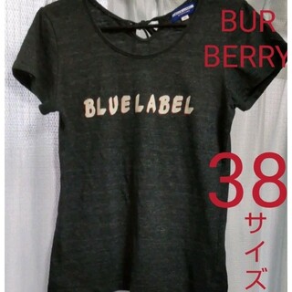 バーバリーブルーレーベル(BURBERRY BLUE LABEL)のBURBERRYブルーレーベルトップス(カットソー(半袖/袖なし))