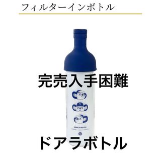 ドアラボトル　HARIOお茶ボトル　名古屋限定　中日ドラゴンズ(応援グッズ)