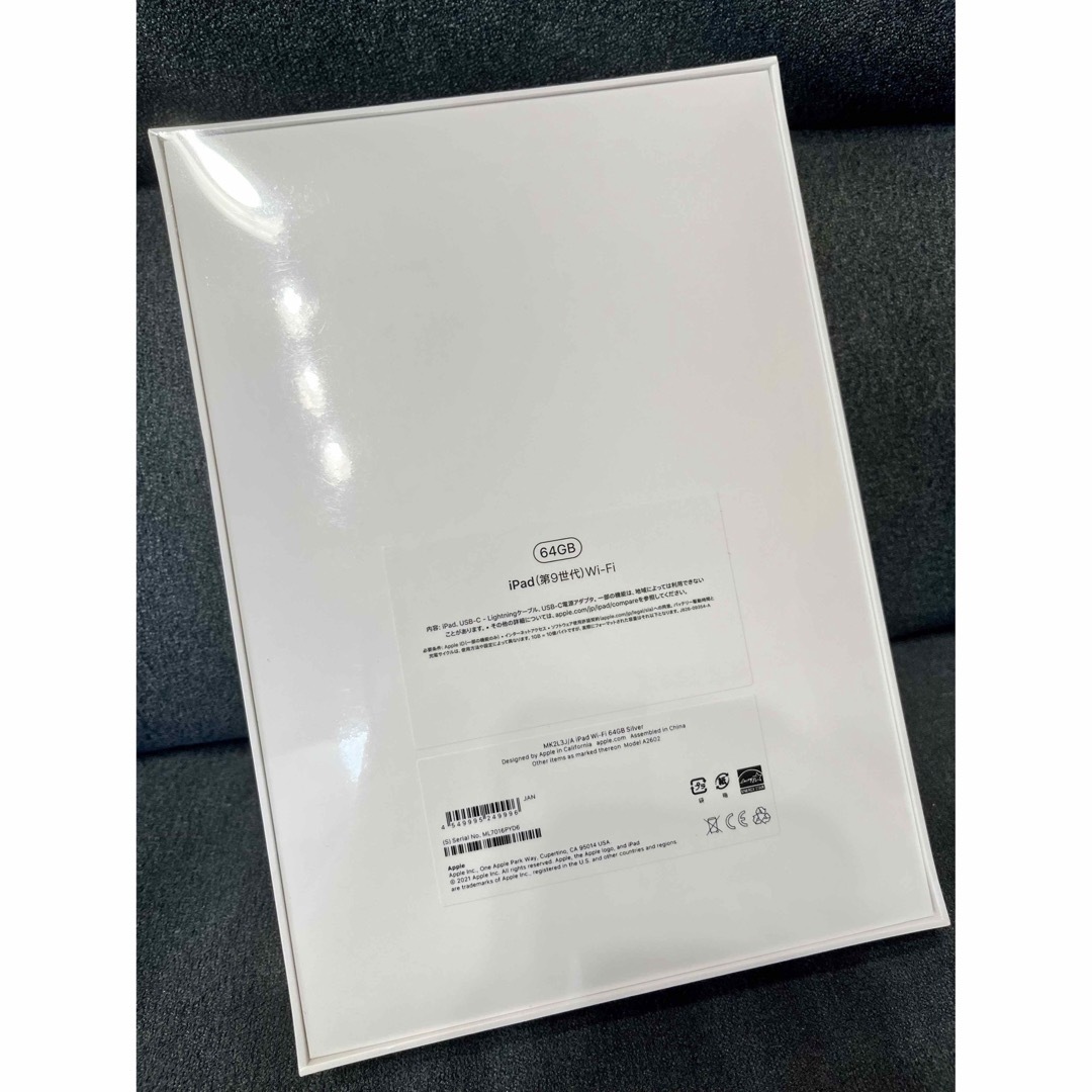 即購入可能Apple iPad 第9世代 新品未使用 2